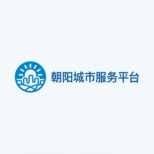 朝阳城市服务平台 Logo